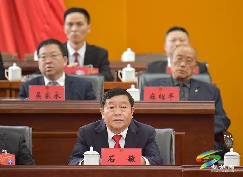 县十七届人大三次会议举行第三次全体会议