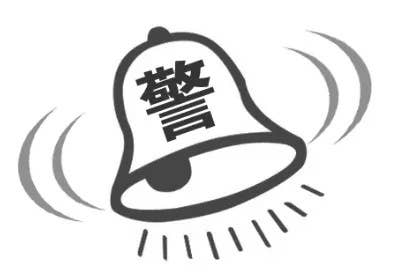 禁毒知识丨认识依托咪酯