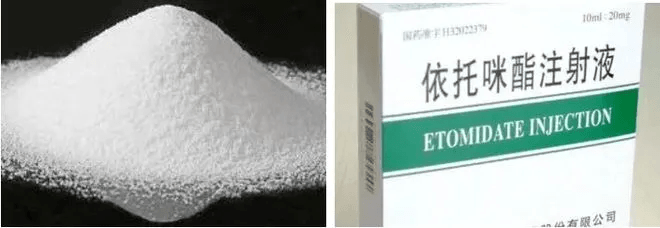 禁毒知识丨认识依托咪酯