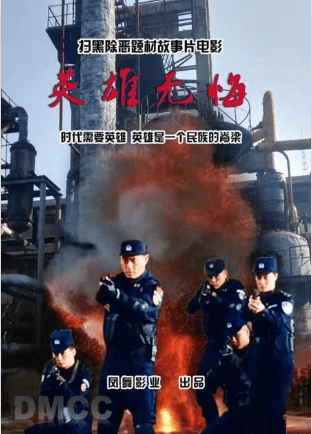 铜仁“中南门露天电影”4月8日至14日的放映预告来了！