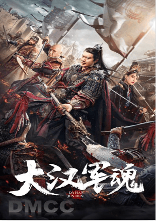 铜仁“中南门露天电影”4月8日至14日的放映预告来了！