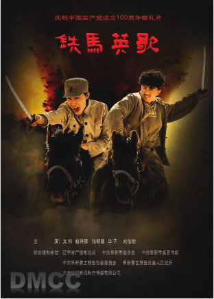 铜仁“中南门露天电影”4月8日至14日的放映预告来了！