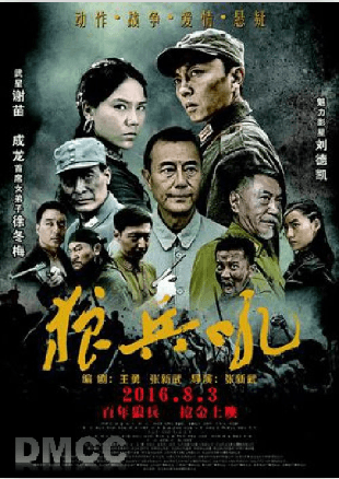 铜仁“中南门露天电影”4月8日至14日的放映预告来了！