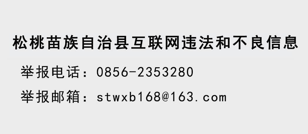 【奋进的春天】平头镇:向土地要财富 让荒山变金山