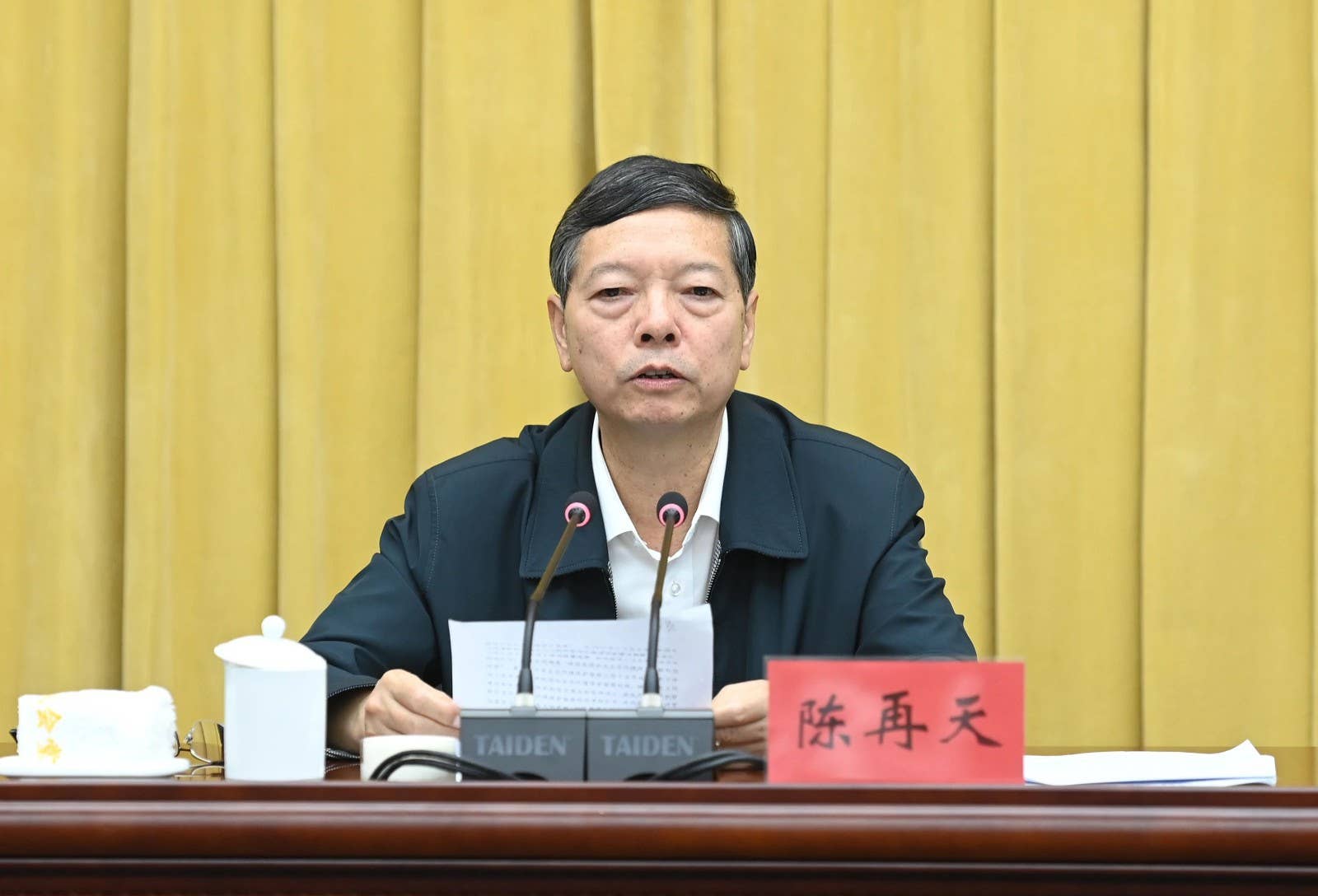 省第八生态环境保护督察组督察铜仁市工作会议召开
