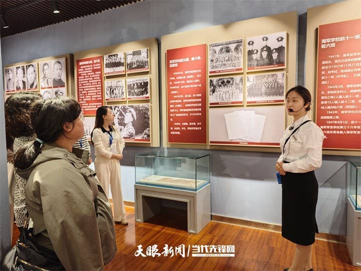 贵州竟然有“海军学校”？台湾青年说“这里很好地回答了我们来自哪里”