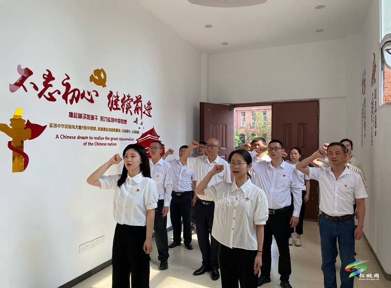 【党纪学习教育】松桃：高标准高质量开展党纪学习教育