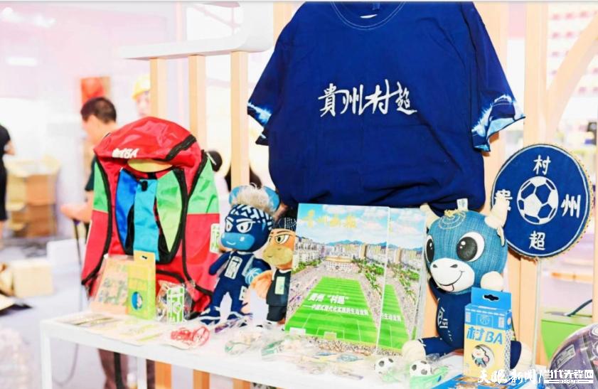 聚焦北京图博会贵州展团｜开幕在即！一起阅贵，阅多彩！