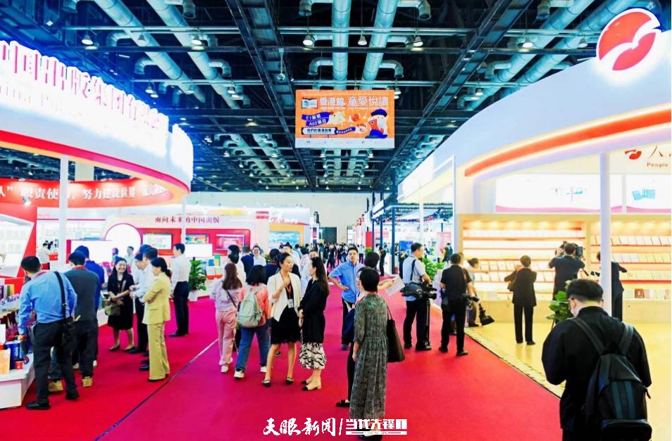 聚焦北京图博会贵州展团 | 贵州“四大文化工程”出版成果首次亮相国际展会