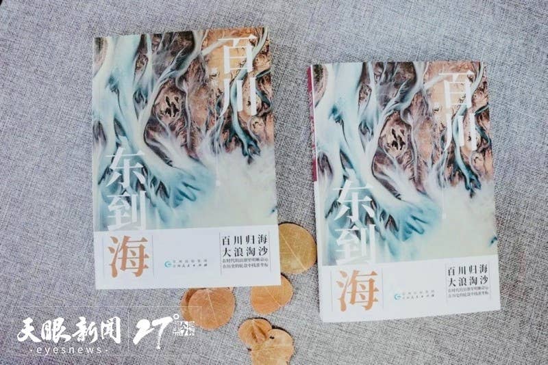聚焦北京图博会贵州展团 | 赓续红色基因 呈现历史图景 ——贵州大力推进红色文化文献和研究成果集成出版工作