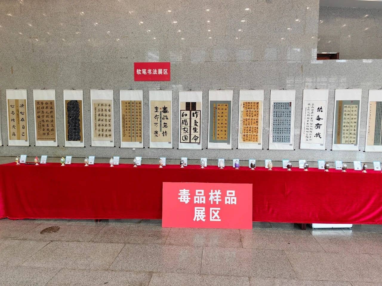 铜仁市举行2024年“全民禁毒宣传月”启动仪式暨全市禁毒示范宣讲会