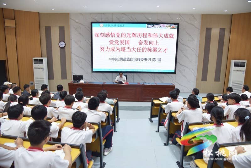 陈琪到县第三高级中学讲授思政课