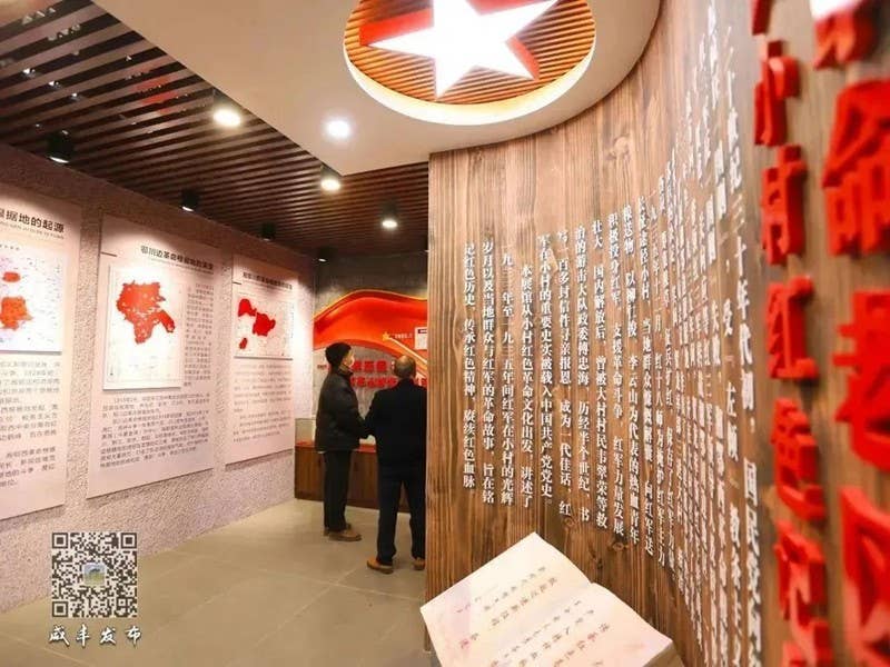 山水同源、武陵同梦！2024武陵文旅大会何以咸丰