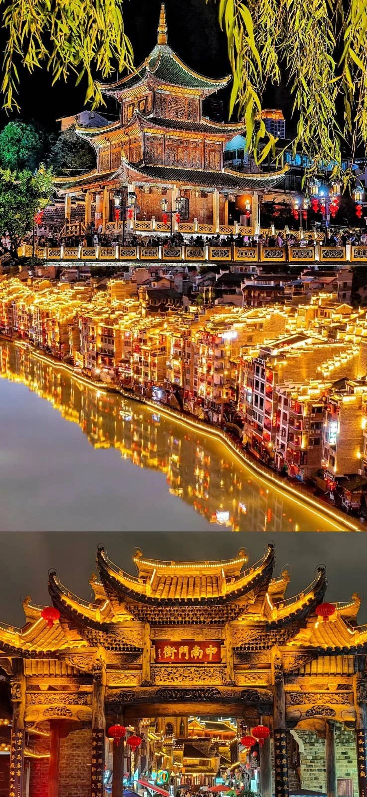 上灯了~贵州夜夜夜夜夜太美！