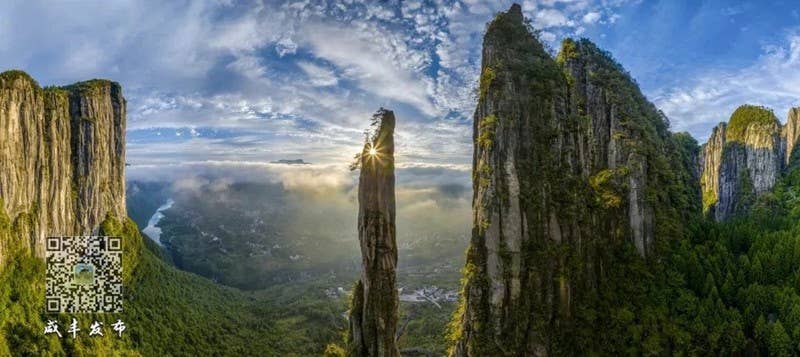 协同打造“大武陵”旅游圈！2024武陵文旅大会将于7月28日至30日在湖北咸丰举行