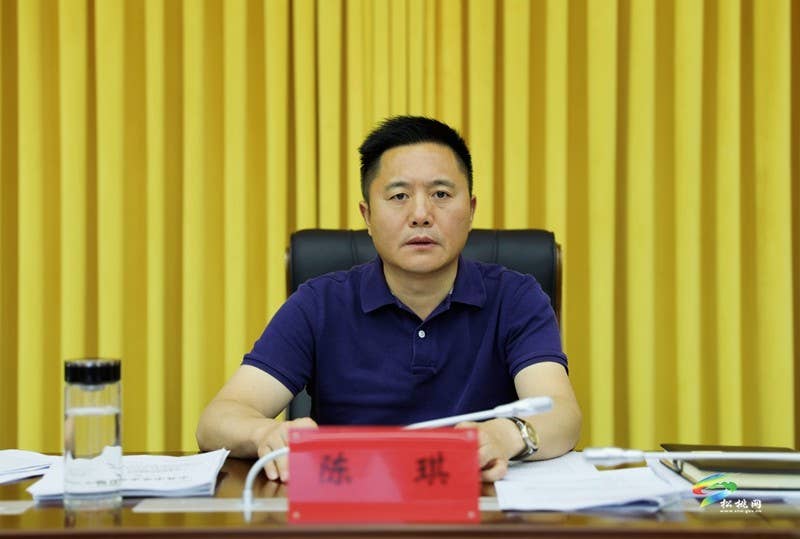 县委常委会2024年第16次会议召开