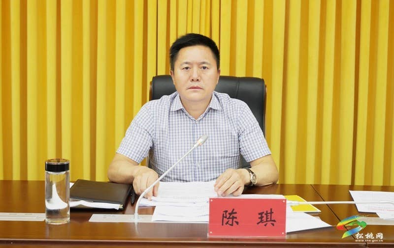 县委常委会2024年第19次会议召开