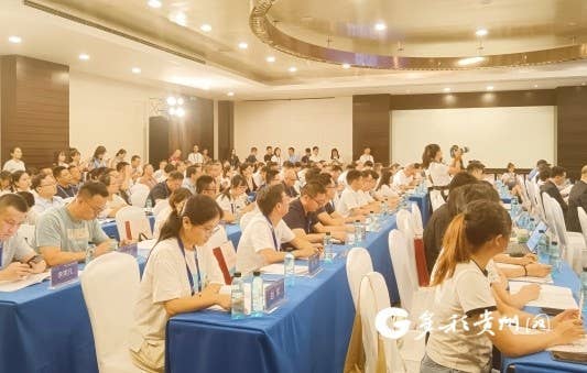 【聚焦数博会】“公共大数据”交流活动：加速推进数字经济创新与发展