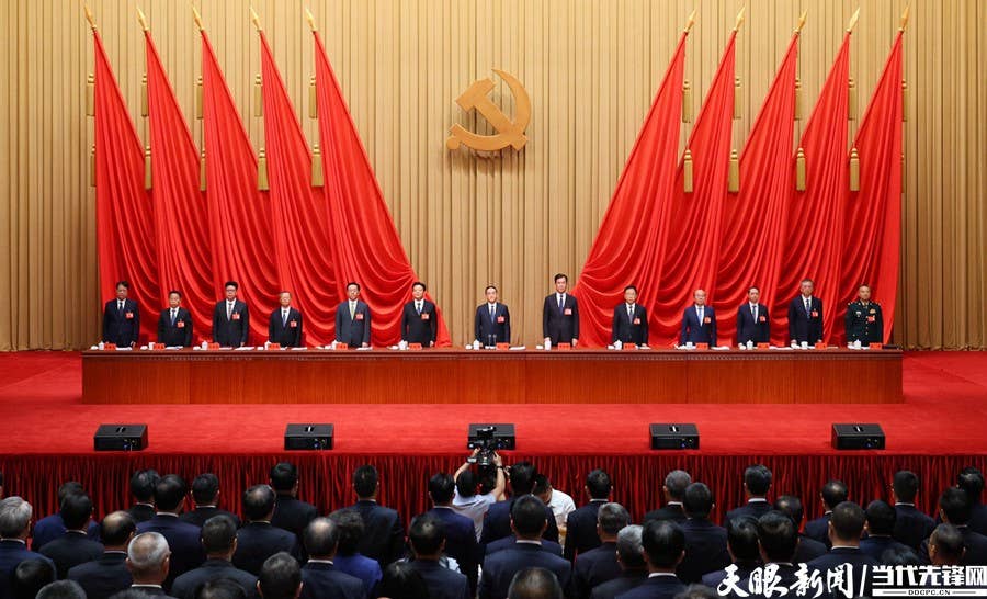 中共贵州省委十三届五次全会在贵阳举行
