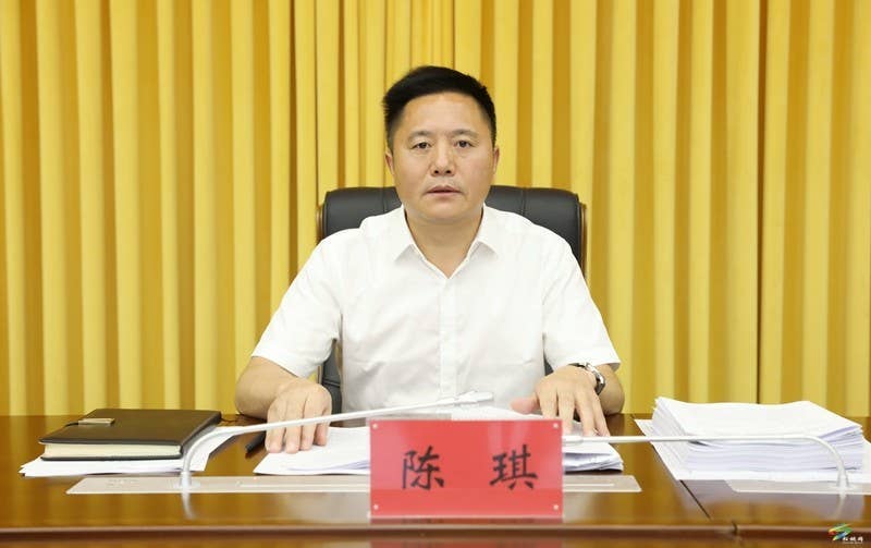 县委常委会2024年第20次会议召开