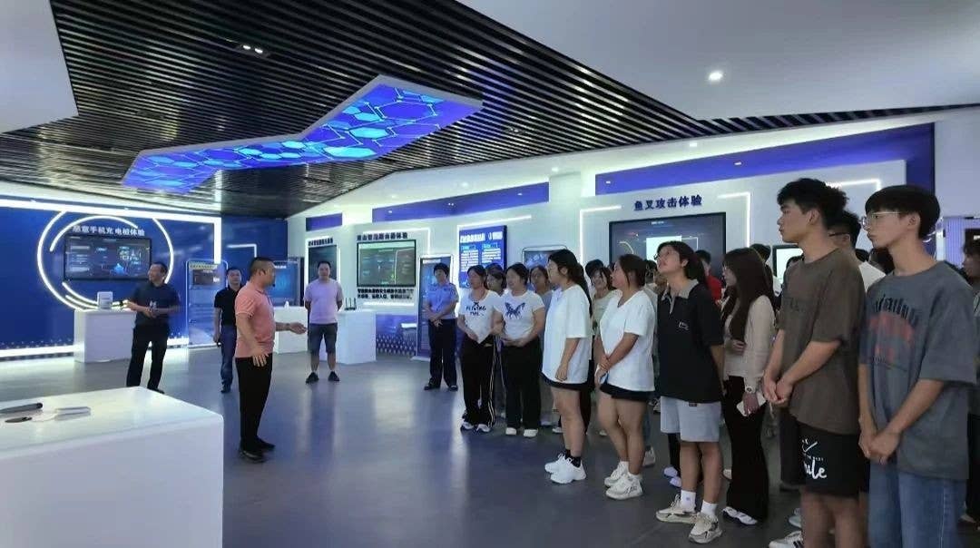2024年国家网络安全宣传周铜仁活动正式启动