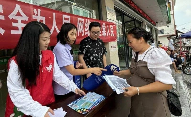 黔湘渝边区联合开展国家网络安全宣传周“法治日”活动