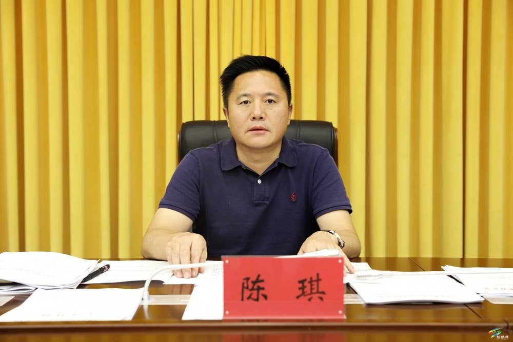 县委常委会2024年第21次会议召开