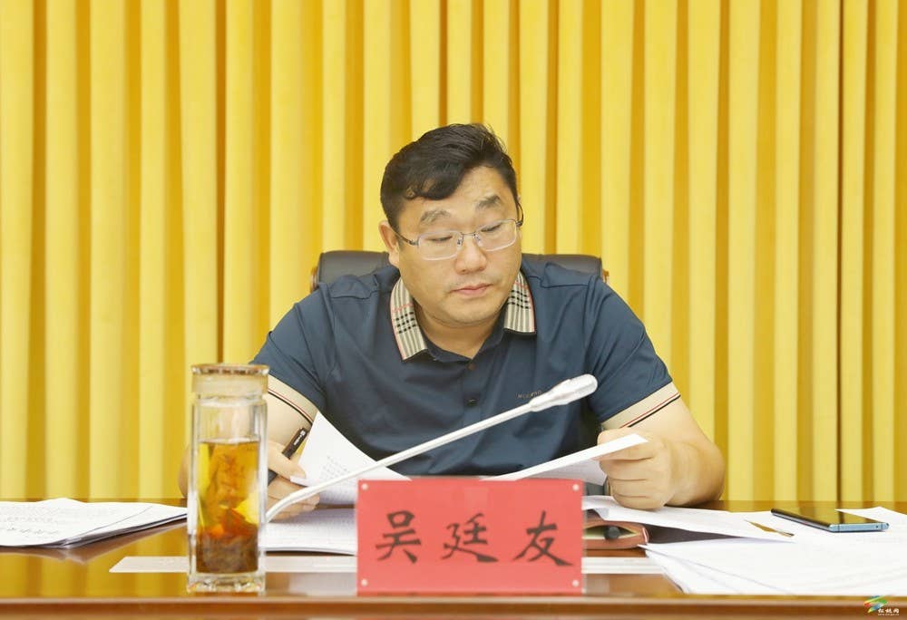 县委常委会2024年第21次会议召开