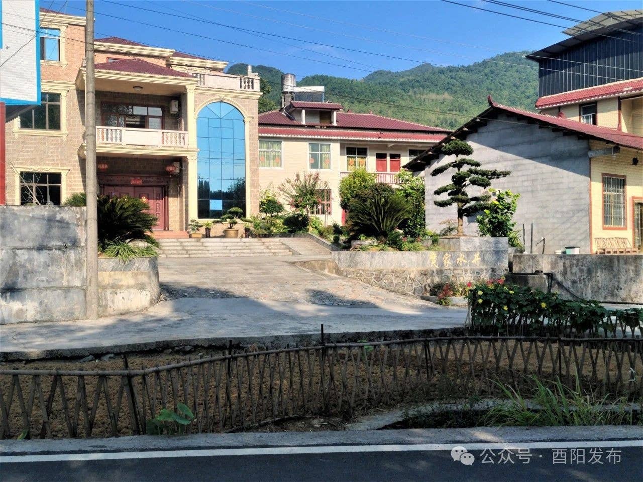 红映酉阳 党建先锋丨麻旺镇平桥村：打造产业兴、环境优、和善美的乡村振兴新示范