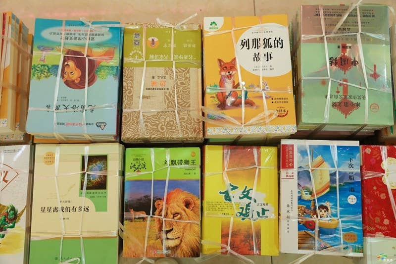 松桃书香传递爱心   携手同奔振兴