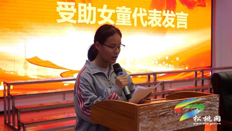 松桃举行“春蕾计划”助学金发放仪式