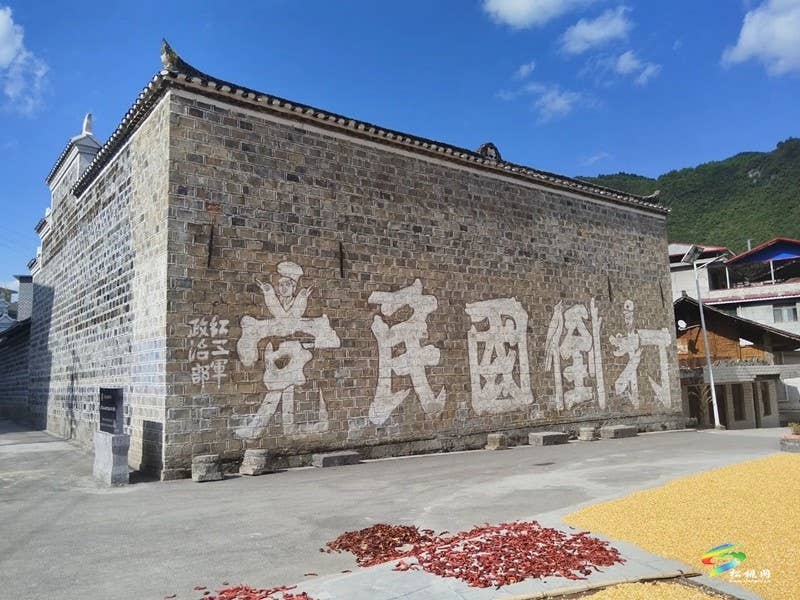 【武陵山区域媒体联盟蹲点报道——红色印迹·大美松桃】松桃石梁:一幅红军标语背后的故事