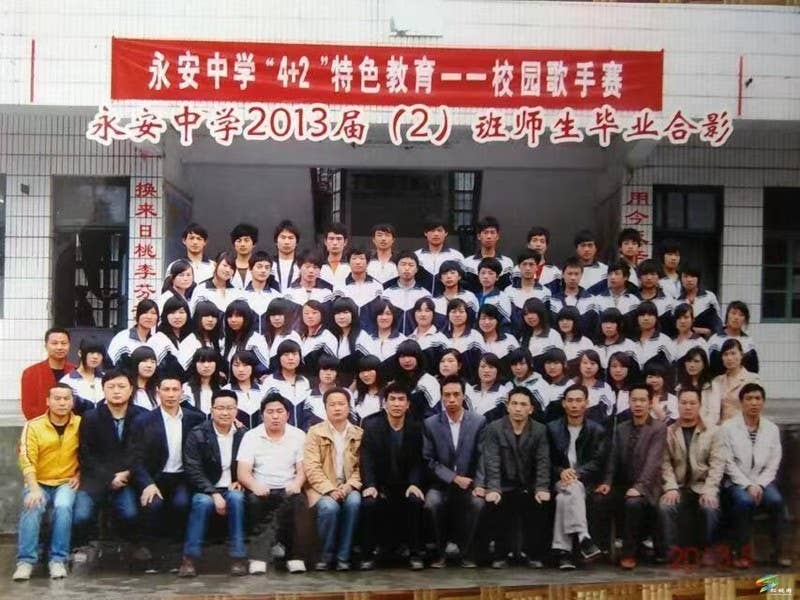 【武陵山区域媒体联盟蹲点报道——红色印迹·大美松桃】松桃永安：红色沃土“育”莘莘学子