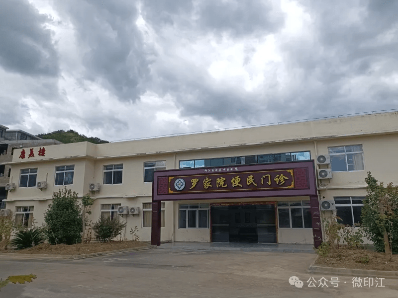 【武陵视界】纪念红二、红六军团木黄会师90周年 | 印江：传承红色基因 推动绿色发展