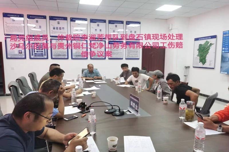 松桃县劳动人事争议仲裁院：践行新时代“枫桥经验” 高效化解纠纷