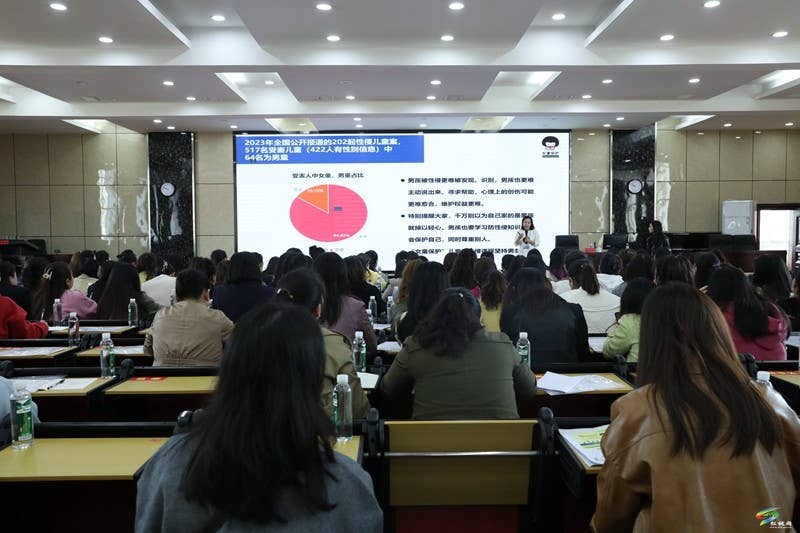 松桃举行“花蕾护航·女童保护”志愿服务活动启动仪式暨线下培训