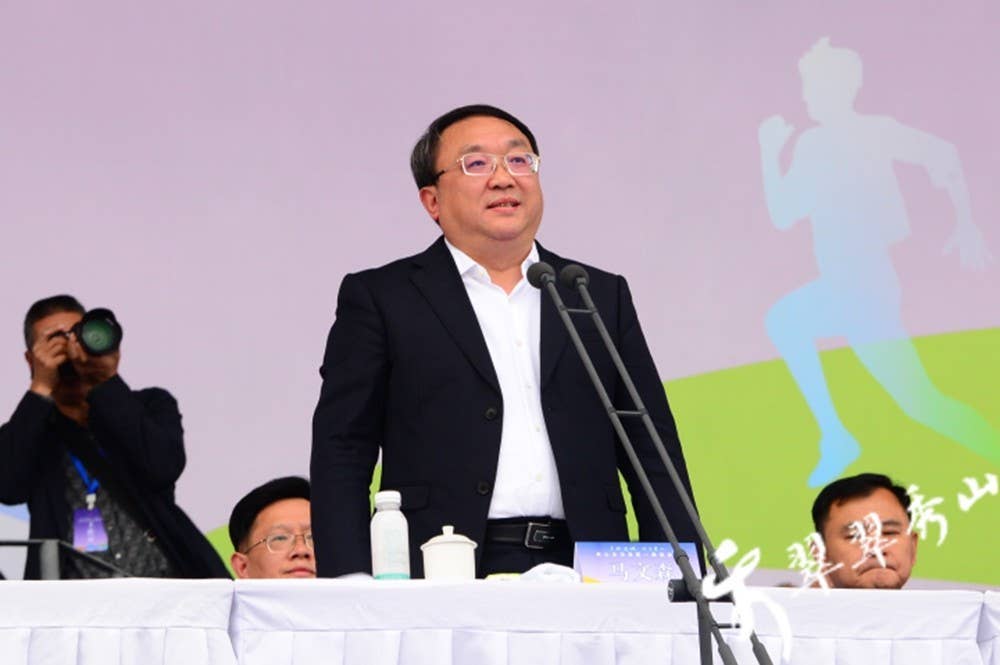 【武陵视界】秀山自治县第一届运动会开幕
