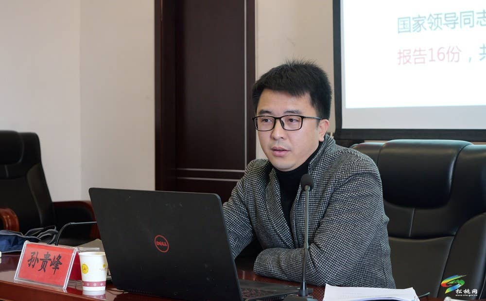 市委宣传部到松桃融媒体中心宣讲党的二十届三中全会精神