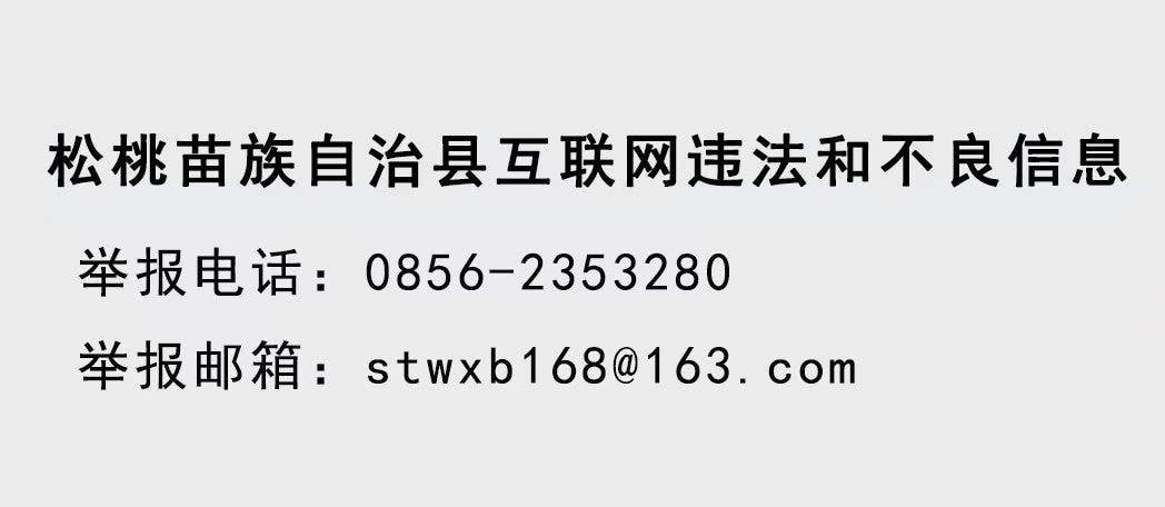 一片土地的芬芳