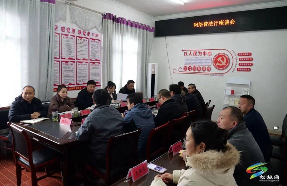 黔湘渝边区四镇联合开展“e法护童· 网络普法”活动