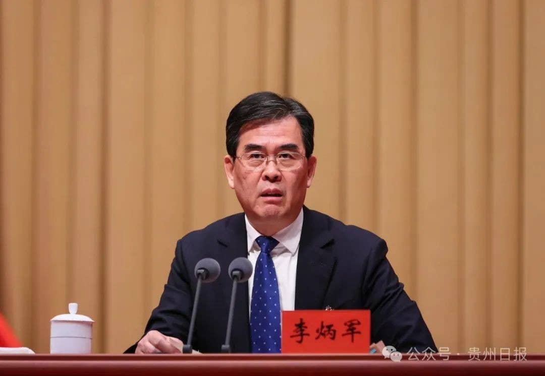 中共贵州省委十三届六次全会暨省委经济工作会议在贵阳举行