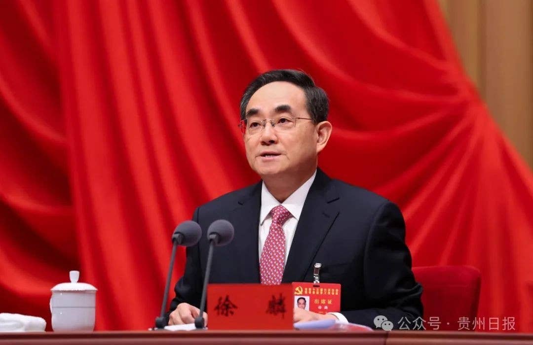 中共贵州省委十三届六次全会暨省委经济工作会议在贵阳举行