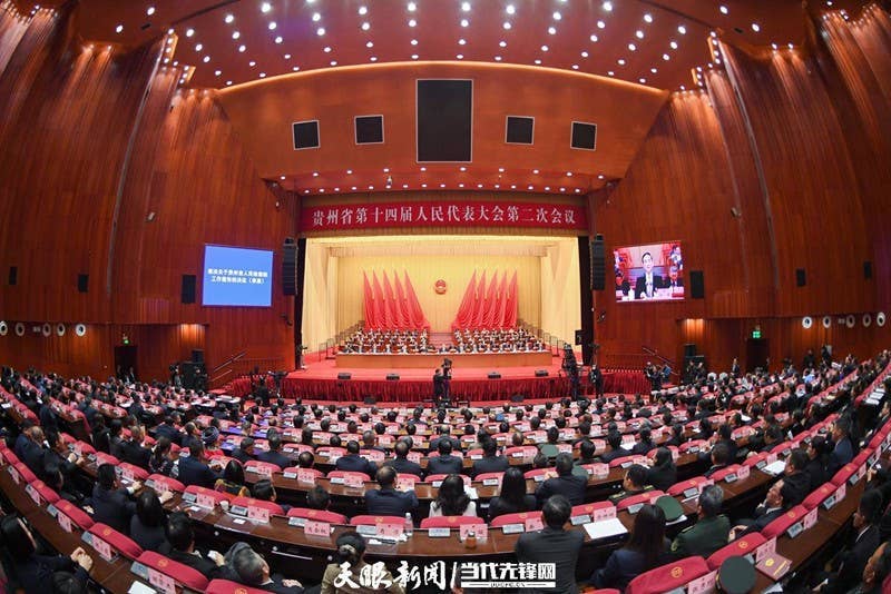 省十四届人大二次会议胜利闭幕 徐麟主持并讲话 李炳军赵永清时光辉等在主席台就座
