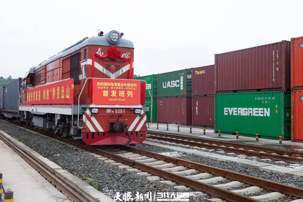 《贵州日报》刊登乾兴平署名文章：振奋精神 不负春光 全力推进贵州高质量发展和现代化建设｜写在2024年全国两会召开之际