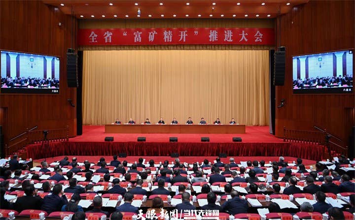 《贵州日报》刊登乾兴平署名文章：振奋精神 不负春光 全力推进贵州高质量发展和现代化建设｜写在2024年全国两会召开之际