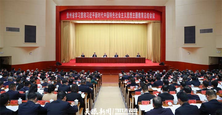 《贵州日报》刊登乾兴平署名文章：振奋精神 不负春光 全力推进贵州高质量发展和现代化建设｜写在2024年全国两会召开之际