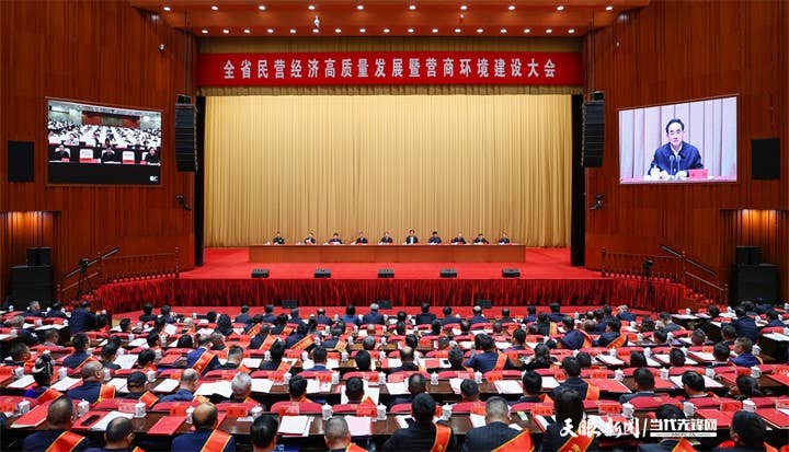 《贵州日报》刊登乾兴平署名文章：振奋精神 不负春光 全力推进贵州高质量发展和现代化建设｜写在2024年全国两会召开之际