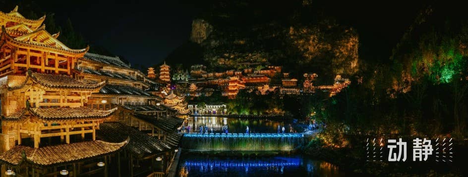 多彩贵州民族文化之旅：“文化千岛”绝非浪得虚名