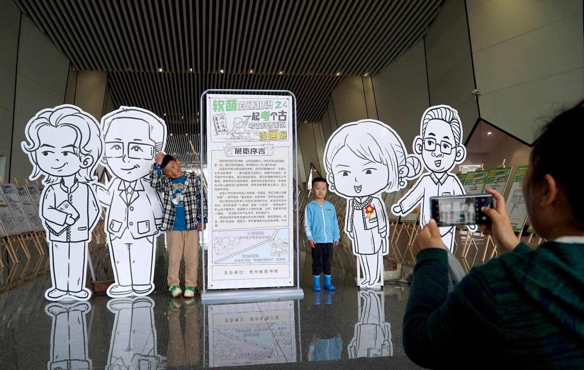 贵州首个考古漫画展来了!让你在“哈哈哈哈”中看懂贵州历史