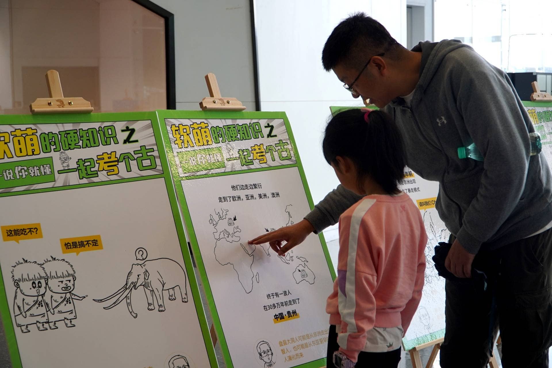 贵州首个考古漫画展来了!让你在“哈哈哈哈”中看懂贵州历史